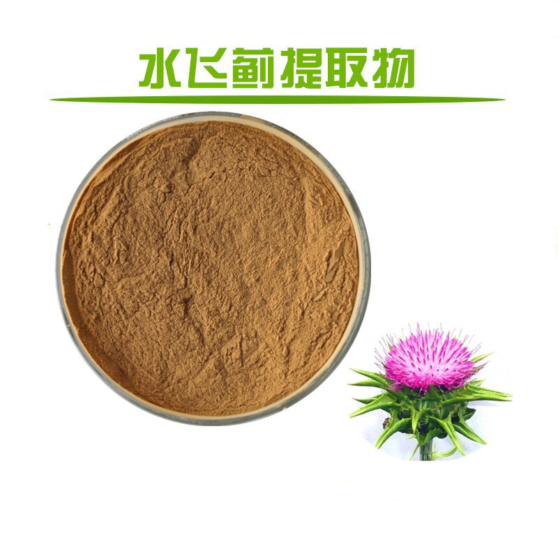 High quality pure Silymarin extract powder, protect the liv~er, improve liv~er function, Silymarin extract